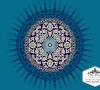 Taç Göbekli Cami Halısı AGB 15 Taç Göbekli Cami Halısı AGB 15