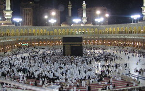 Masjid al-Haram.JPG